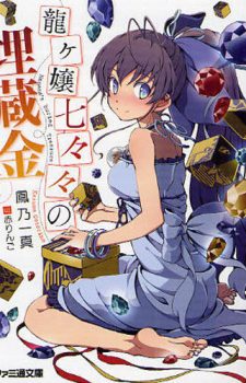 One-Piece-Novel-Mugiwara-Stories-1-Light-Novel-313x500 Weekly Light Novel Ranking Chart [11/07/2017]