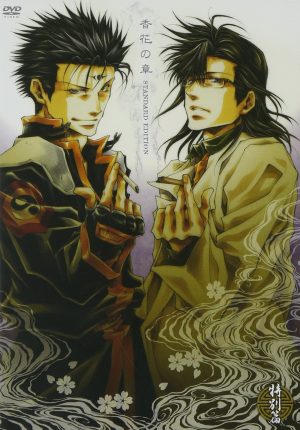 Donten-ni-Warau-dvd-300x401 6 Anime Like Donten ni Warau (Laughing Under the Clouds) [Recommendations]