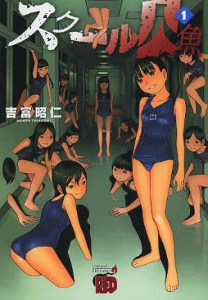 Ansatsu-Kyoushitsu-cd-500x500 Top 10 Manga that Will Scar You [Best Recommendations]
