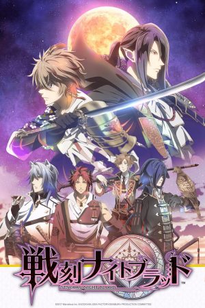 Sengoku Night Blood, anime histórico y de acción para otoño del 2017, ¡revela toda su información!