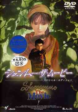 shenmue-560x179 Shenmue I & II Re-Release is Out Now for PlayStation 4, Xbox One, and PC!