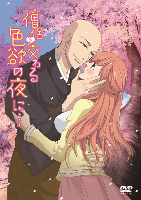 6 Anime tương tự Yubisaki kara Honki no Jounetsu -Osananajimi wa Shouboushi-