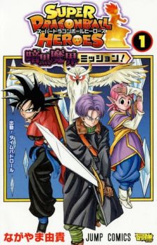 Granblue-Fantasy-02-manga-349x500 Weekly Manga Ranking Chart [10/27/2017]