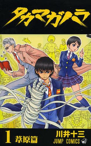 black-clover-wallpaper-352x500 Top 10 Shounen Manga Heroes