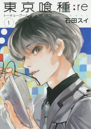 Tokyo-Ghoul-re-1-353x500 Animes de Ciencia Ficción y Seinen de la primavera del 2018