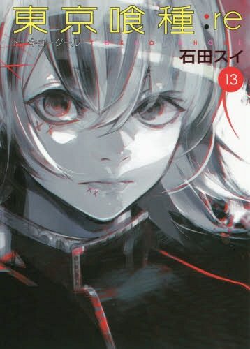 Tokyo-Ghoul-re-13-358x500 Weekly Manga Ranking Chart [11/17/2017]