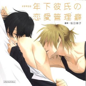Kuzu-no-Honkai-dvd-1-700x496 Los 10 mejores animes Smut