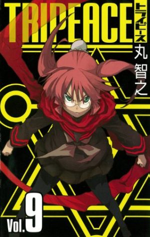 Fullmetal-Alchemist-manga-1 6 Manga Like Fullmetal Alchemist  [Recommendations]