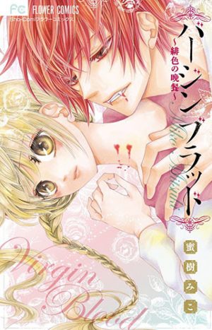 Hana-to-Akuma-manga-300x470 6 Manga Like Hana to Akuma [Recommendations]