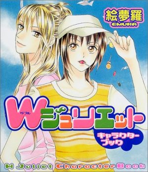 6 Manga Like W-Juliet [Recommendations]