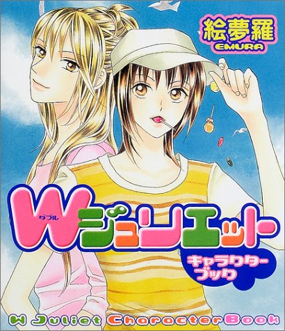 W-Juliet-manga-300x482 6 mangas parecidos a W-Juliet