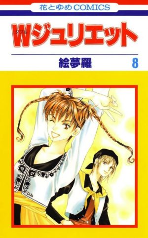 W-Juliet-manga-300x482 6 Manga Like W-Juliet [Recommendations]