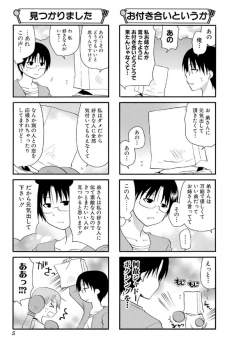 Working-manga-225x350 ¿Qué es manga de 4-Koma? [Definición]