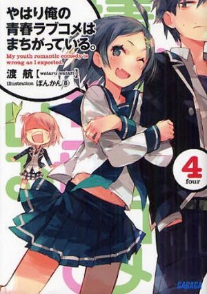 Noblesse-manga-300x453 Top 10 School Manhwa [Best Recommendations]