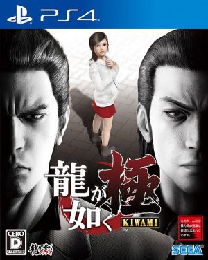 6 Games Like Yakuza Kiwami [Recommendations]