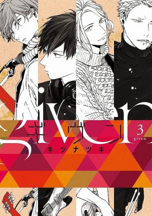Me-de-Shireru-Yoru-no-Junjou-Wallpaper [Fujoshi Friday] Top 10 Manservice BL Manga [Best Recommendations]