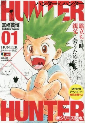 Hunter X Hunter Volume 34 Is Out