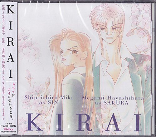 kirai-Wallpaper-500x439 Top 10 Tsundere Girls in Manga