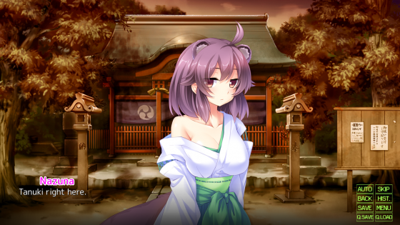 wild-romance-logo-capture-560x215 Sticky Rice Games Reveals Japanese Folklore-Inspired Interactive Visual Novel Wild Romance for Android!