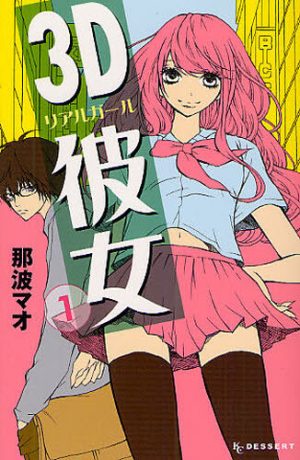 3D-Kanojo-Real-Girl-Manga-300x460 3D Kanojo (Real Girl), anime Shoujo y Romance para la primavera del 2018
