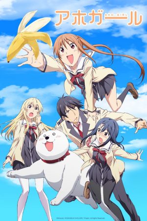 Boku-no-Kanojo-ga-Majimesugiru-Shojo-Bitch-na-Ken-dvd-300x424 [Thirsty Thursday] 6 Anime Like My Girlfriend is a Shobitch [Recommendations]