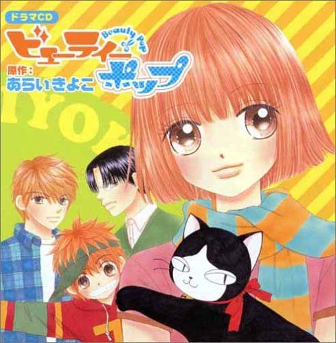 Beauty-Pop-manga-1-300x470 6 Manga Like Beauty Pop [Recommendations]
