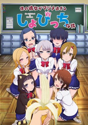 Saenai-Heroine-no-Sodatekata-♭-wallpaper-500x354 [Thirsty Thursday] Top 10 Best Sexy/Ecchi Anime of 2017 [Best Recommendations]