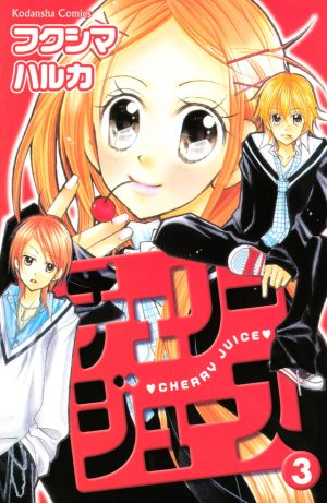 Marmalade-Boy-manga-300x442 6 Manga Like Marmalade Boy [Recommendations]