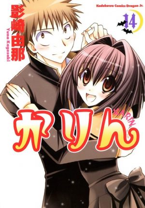 Buku-no-Hero-Academia-My-no-Hero-Academia-Wallpaper-685x500 Top 10 Starter Manga [Updated]
