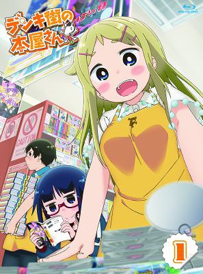 Denki-gai-no-Honya-san-dvd 6 Anime Like Denki-gai no Honya-san [Recommendations]