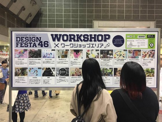 Design-Festa-46-Fashion-Exhibitors-667x500 Design Festa 46 - Post-Show Field Report