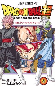 Idolish-7-Ryusei-ni-Inoru-2-351x500 Weekly Manga Ranking Chart [01/05/2018]