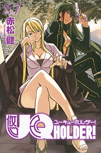 Kirie-Sakurame-UQ-Holder-Manga Top 10 Fighting UQ Holder! Manga Characters