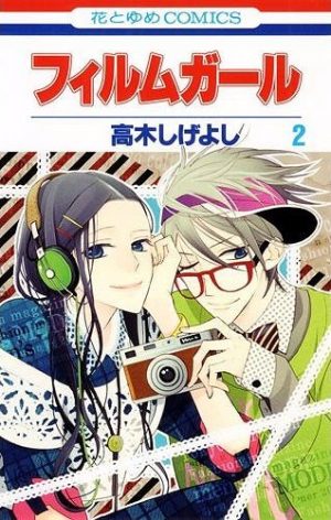 V.-B.-Rose-Wallpaper Top 10 Fashion Manga [Best Recommendations]