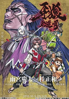 GARO-The-Crimson-Moon-Garo-Guren-no-Tsuki- Garo: Guren no Tsuki Announces Anime Movie