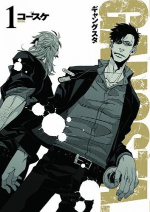 Innocent-Rouge-manga-Wallpaper Top 10 Seinen Manga [Updated Recommendations]