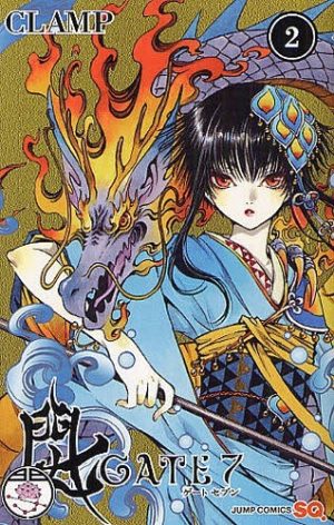 Ayashi-no-Ceres-manga-300x451 6 Manga Like Ayashi no Ceres [Recommendations]