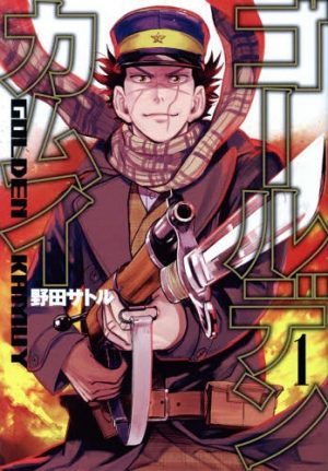 Origin-manga-300x423 Top 10 Manga You Want For Christmas [Best Recommendations]