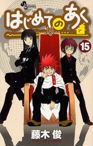 Beelzebub-manga-300x478 6 Manga Like Beelzebub [Recommendations]