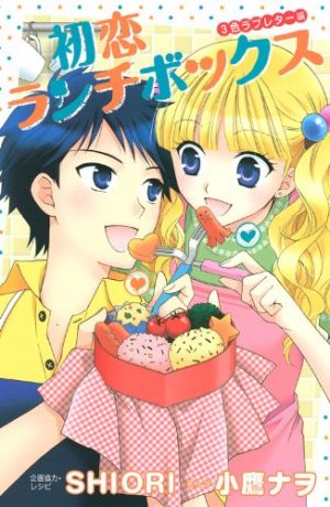 Beauty-Pop-manga-1-300x470 6 Manga Like Beauty Pop [Recommendations]