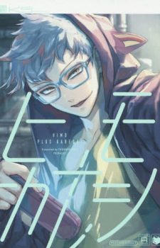 Kashikomarimashita-Destiny-First-Part--359x500 Weekly BL Manga Ranking Chart [11/11/2017]