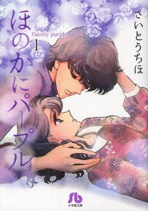 6 Manga Like Marmalade Boy [Recommendations]