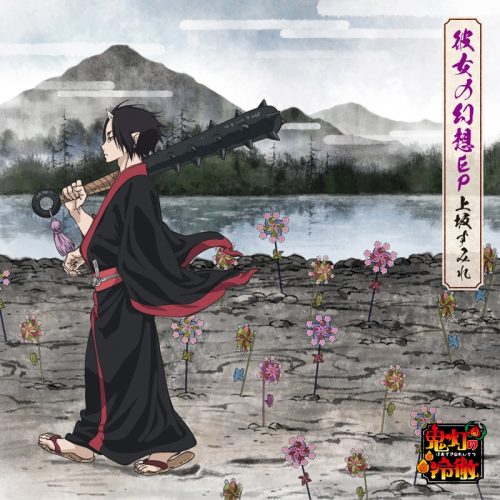Hoozuki-no-Reitetsu-capture-3-700x394 Top 10 Anime Hell [Updated]