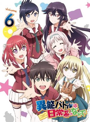 Inou-Battle-wa-Nichijou-kei-no-Naka-de-dvd-300x406 6 Anime Like Inou-Battle wa Nichijou-kei no Naka de (When Supernatural Battles Became Commonplace) [Recommendations]