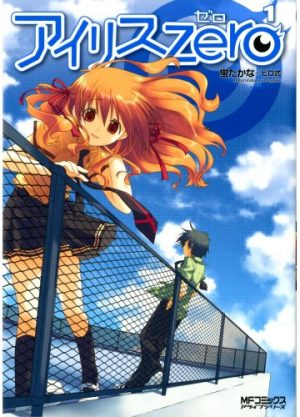 Maria-Kawai-Akuma-to-Love-Song-manga-300x471 6 Manga Like Akuma to Love Song [Recommendations]