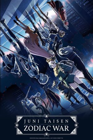 JUNI-TAISEN：ZODIAC-WAR-dvd-300x450 6 Anime Like Juuni Taisen (Juni Taisen: Zodiac War) [Recommendations]