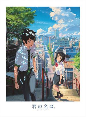 Stylizing Repetition: Kimi no Na wa (Your Name)’s Visual Language