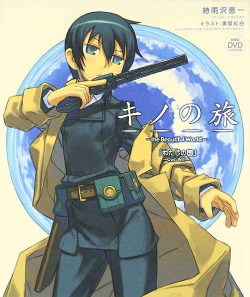 Kino's Journey: The Ubiquity of the Light Novels vs. the Scarcity of the  Anime | OGIUE MANIAX