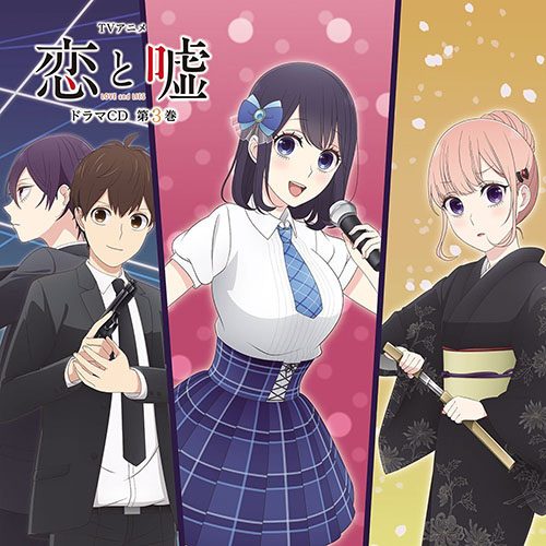 Top Characters In Love And Lies Koi To Uso In the near future, when young people in japan turn sixteen, they are assigned a marriage partner by the government. characters in love and lies koi to uso