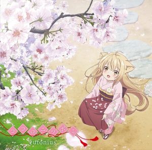 Konohana-Kitan-Anime-CR-300x450 Konohana Kitan - Fall 2017